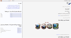 Desktop Screenshot of parsanloh.blogspot.com