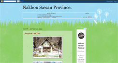 Desktop Screenshot of nakhonsawan-tour.blogspot.com