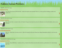 Tablet Screenshot of nakhonsawan-tour.blogspot.com