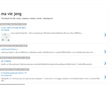 Tablet Screenshot of la-vie-jeng.blogspot.com