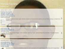 Tablet Screenshot of manaskavishe.blogspot.com