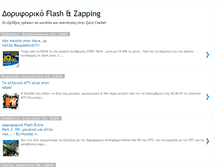 Tablet Screenshot of doryforikoflashzapping.blogspot.com