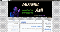Desktop Screenshot of mizrahit-asli.blogspot.com