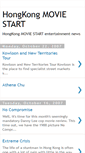 Mobile Screenshot of hongkongmoviestart.blogspot.com