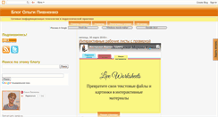 Desktop Screenshot of inf548.blogspot.com