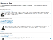 Tablet Screenshot of narrativesoul.blogspot.com