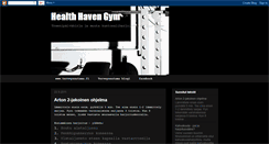 Desktop Screenshot of healthhavengym.blogspot.com