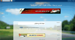 Desktop Screenshot of m2000-developer.blogspot.com