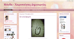 Desktop Screenshot of handmadecreationsbymagda.blogspot.com