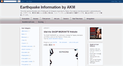 Desktop Screenshot of akm-jishin.blogspot.com