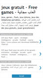 Mobile Screenshot of jeux-games-gratuit.blogspot.com