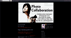 Desktop Screenshot of 310photograph.blogspot.com