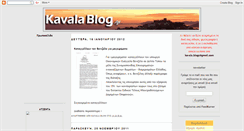 Desktop Screenshot of kavala-blog.blogspot.com