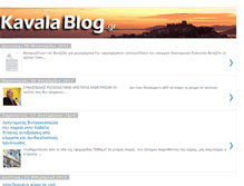 Tablet Screenshot of kavala-blog.blogspot.com