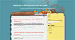 Desktop Screenshot of kursovi-statistika.blogspot.com