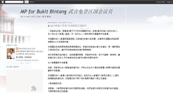 Desktop Screenshot of fongkuilun.blogspot.com
