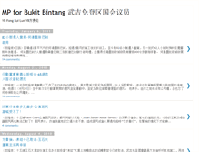 Tablet Screenshot of fongkuilun.blogspot.com