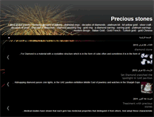 Tablet Screenshot of jewelrye.blogspot.com