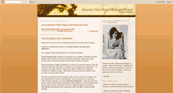 Desktop Screenshot of jovenessaimetropolitanos.blogspot.com