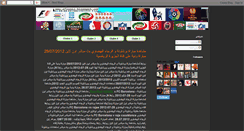 Desktop Screenshot of aflami1.blogspot.com