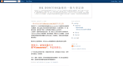 Desktop Screenshot of anti-discuss.blogspot.com