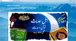 Desktop Screenshot of ahl-e-hadees.blogspot.com