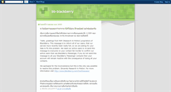 Desktop Screenshot of bb-iphone.blogspot.com