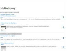Tablet Screenshot of bb-iphone.blogspot.com