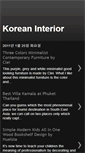 Mobile Screenshot of korean-interior.blogspot.com