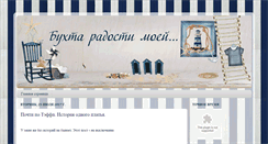 Desktop Screenshot of mimila-harbour.blogspot.com