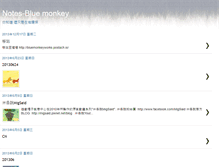 Tablet Screenshot of bluemonkey-notes.blogspot.com