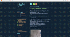 Desktop Screenshot of lucifer66.blogspot.com