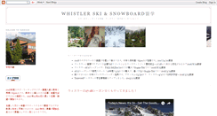 Desktop Screenshot of afl-snow.blogspot.com