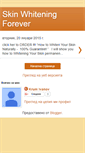 Mobile Screenshot of foreverskinwhitening.blogspot.com