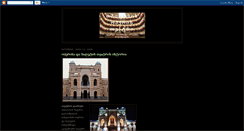 Desktop Screenshot of irakli-bichashvili.blogspot.com