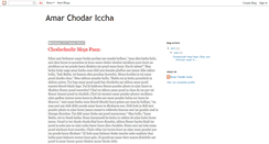 Desktop Screenshot of choda-chudi.blogspot.com