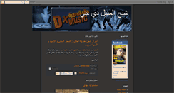 Desktop Screenshot of mahmoedelarby.blogspot.com