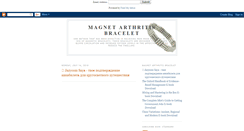 Desktop Screenshot of magnetic-arthritis-bracelet.blogspot.com