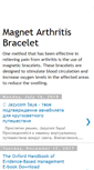 Mobile Screenshot of magnetic-arthritis-bracelet.blogspot.com