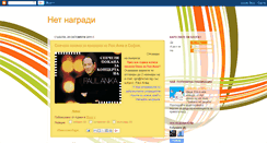Desktop Screenshot of netnagrada.blogspot.com