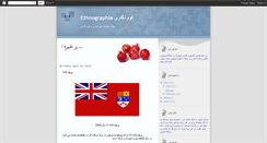 Desktop Screenshot of ethnographie.blogspot.com