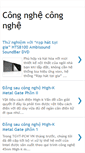 Mobile Screenshot of cncongnghe.blogspot.com