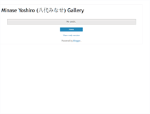 Tablet Screenshot of minaseyashiro.blogspot.com