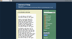 Desktop Screenshot of intofthings.blogspot.com