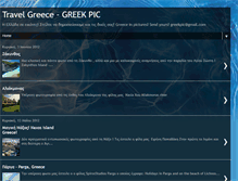 Tablet Screenshot of greekpic.blogspot.com