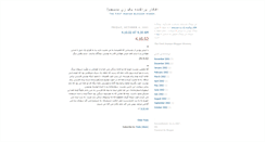 Desktop Screenshot of neda-ch.blogspot.com