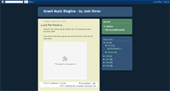 Desktop Screenshot of israelimusic.blogspot.com