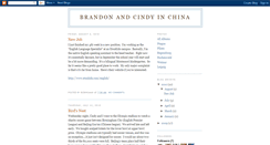 Desktop Screenshot of brandonandcindy.blogspot.com