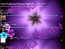 Tablet Screenshot of farzananaina.blogspot.com