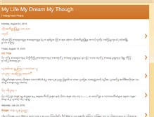 Tablet Screenshot of maungthargi.blogspot.com